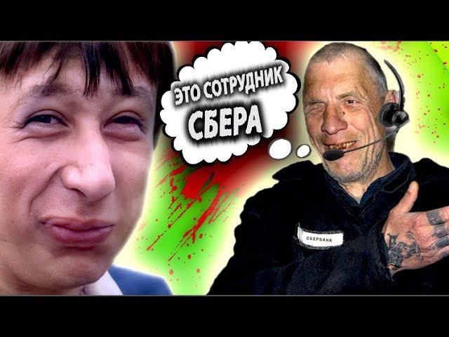 МОШЕННИКИ разводят ОВОЩЕЙ [ Угараем с ВИДОСОВ ПРО ЖЕРТВ МОШЕННИКОВ ]