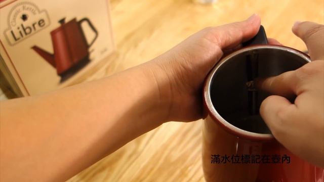 日本麗克特récolte【Libre 經典快煮壺 紅】開箱 смотреть онлайн