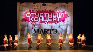 Народные танцы мира, Хореограф Любовь Марчукова, школа танцев МАРТЭ