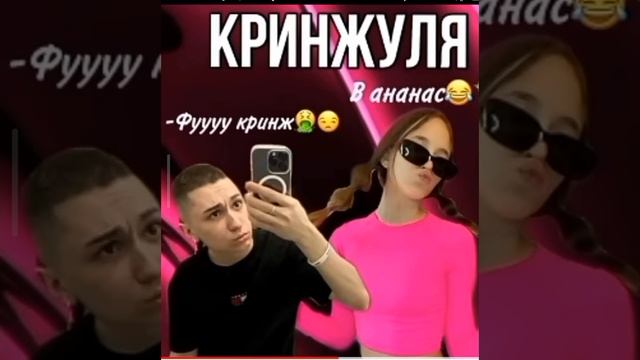 квин песня кринжуля #роблокс#квин#роблоксквин