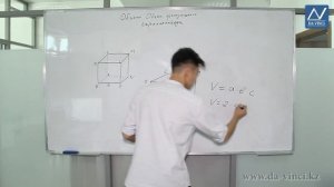 5 класс, 21 урок, Объемы. Объем прямоугольного параллелепипеда