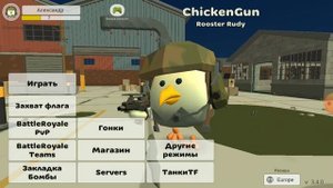 Я впервые купил обувь в чикегане