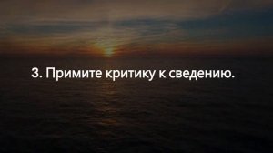 Как правильно ответить на оскорбления, чтобы  словесная дуэль не переросла в конфликт?..