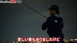 BlueBlue新製品開発テスト2023秋ナイト【SUBBED】