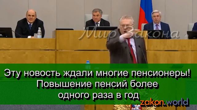 Эту новость ждали многие пенсионеры! Повышение пенсий более одного раза в год смотреть онлайн