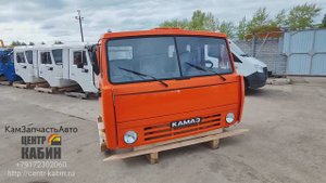 Кабина Камаз 55111 в Сочи. ЦЕНТР КАБИН +7-917-230-2060.