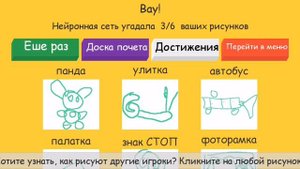 Рисуй кайфовое отдыхай# нарисуй за 20 секунд##