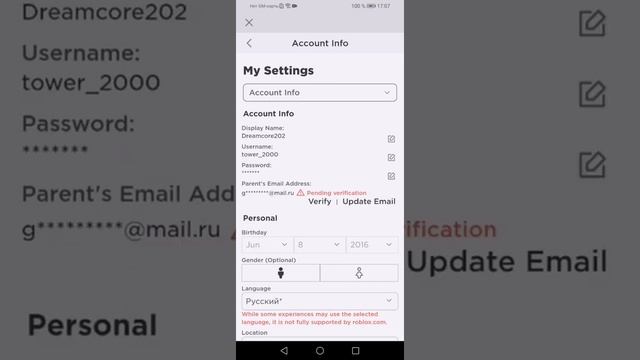как поменять ник в роблокс? смотреть онлайн