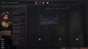 СТАТЬ ИМПЕРАТОРОМ ЗА ЕВНУХА в Crusader Kings 3 (CK3: Худшие Старты)