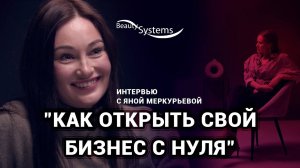 КАК ОТКРЫТЬ СВОЙ БИЗНЕС С НУЛЯ | 5 КАБИНЕТОВ ЛАЗЕРНОЙ ЭПИЛЯЦИИ ЗА ГОД | РЕАЛЬНЫЕ КЕЙСЫ