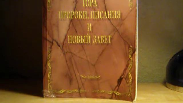 Какой может быть повод радости религозного человека? смотреть онлайн
