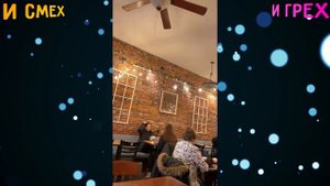 15 МИНУТ ОТБОРНЫХ ПРИКОЛОВ | И СМЕХ И ГРЕХ | ПРИКОЛЫ С ОЗВУЧКОЙ