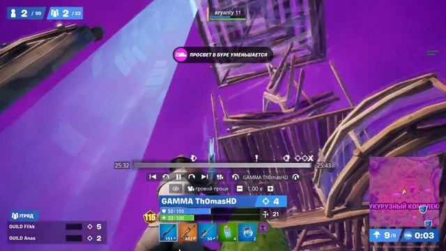 КАК ИГРАТЬ РАННЮЮ ИГРУ В ФОРТНАЙТ! (ЛУЧШИЙ ГАЙД) смотреть онлайн