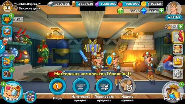 Hustle Castle - как разобраться в 11 ТЗ новичкам - мини-гайд