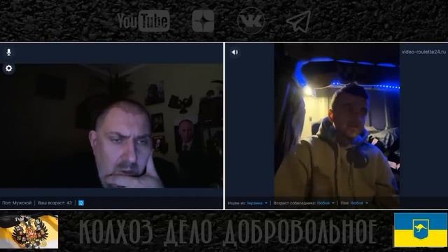 Чат с путиным. Чат с путиным