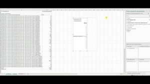 Сводная таблица в Excel