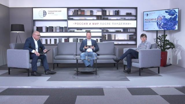 STRATEGY TOOLS IN DIGITAL TRANSFORMATION смотреть онлайн