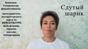 Восстановление речи после инсульта. Дизартрия. Урок 4. Звуки В и Ф.