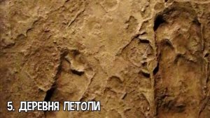 ТОП 10 аномальных мест на Земле