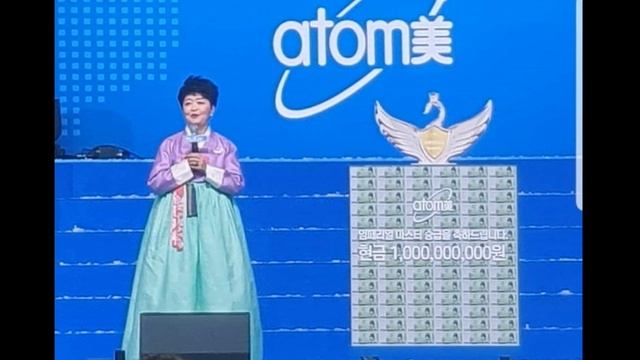 Презентация ATOMY - компания 22 века