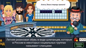 прохождение игры / 1 часть названия - Вращайте барабан 💥