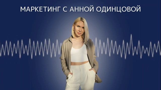 Инфоцыгане - кто это? Отличие инфоцыгана от эксперта. Повышаем самоценность специалиста. Подкаст №2