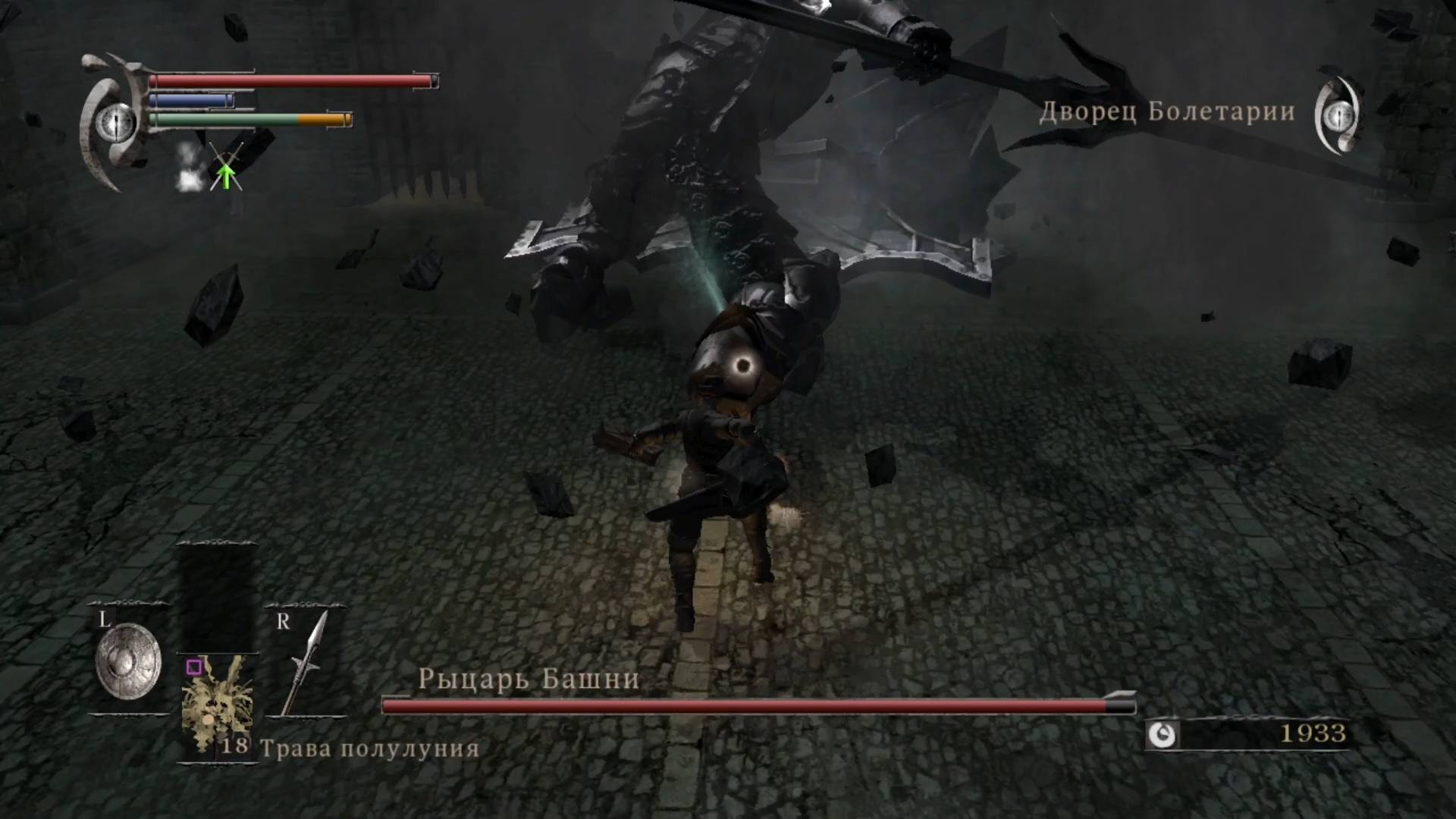 Demon souls лук