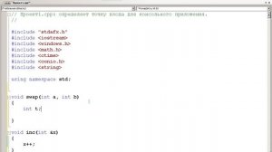 Программирование на С++. Урок 53. Способы передачи параметров в функцию
