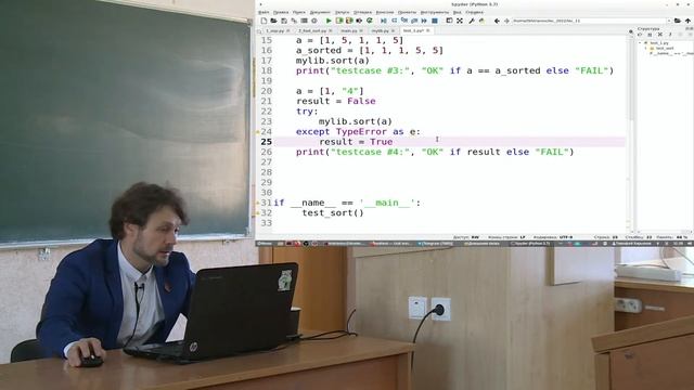 Практика программирования с использованием Python, Хирьянов Т.Ф., лекция 11, 16.11.2022 смотреть онлайн