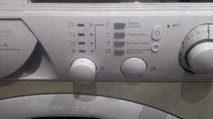 Ariston Мигают Быстрая стирка и Отжим