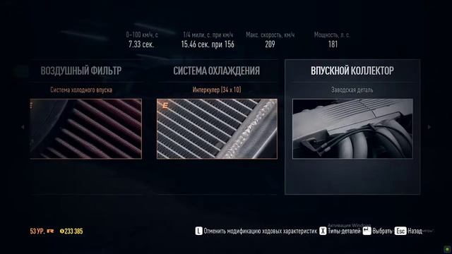 Need for Speed 2015 NISSAN Fairlady 240ZG смотреть онлайн