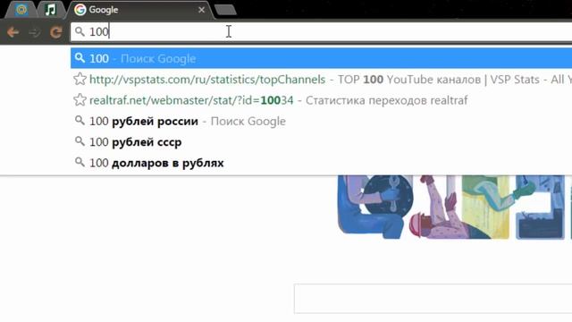 Как быстро посчитать. Калькулятор онлайн от Google