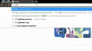 Как быстро посчитать. Калькулятор онлайн от Google