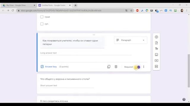 Как создать тест на гугл форме с автопроверкой
