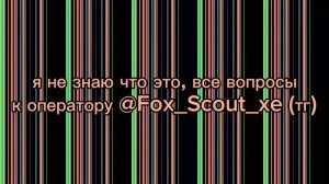 фурри сходка в ярославле *сломала сьют*