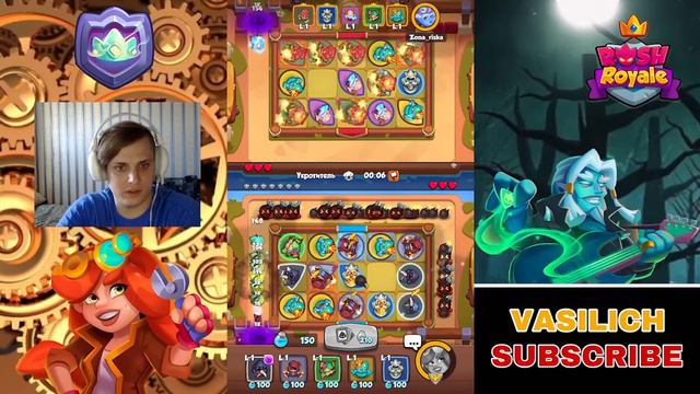 RUSH ROYALE | КОЛОДЫ НЕДЕЛИ | ТЁМНЫЕ ВЛАДЕНИЯ | КЕМ ИГРАТЬ? | КУЛЬТИСТ | ЖНЕЦ | ПАЛАЧ | КОРСАР |