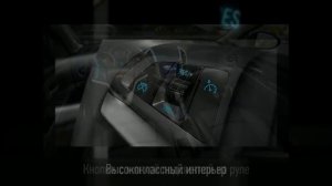 Шевроле Круз (Chevrolet Cruze LTZ 1.4) - Характеристики и комплектация