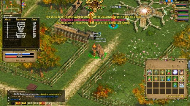 Знакомство с Фрагорией Часть 2 смотреть онлайн