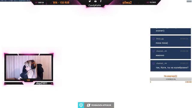 16 соревновательный сезон открыт смотреть онлайн