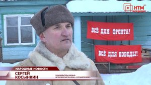 Сурский рубеж – как это было.
