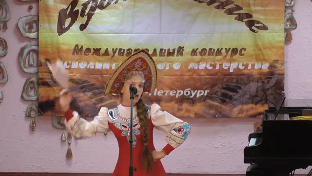 Попова Надежда смотреть онлайн