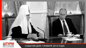 Как Гундяев сказанул лишнего