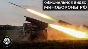 Новости с фронта -
Реактивная система залпового огня ГРАД наносит огневое поражение противнику в х