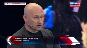 Россия и НАТО обмениваются сигналами по дальнобойным ударам (Николай Стариков)