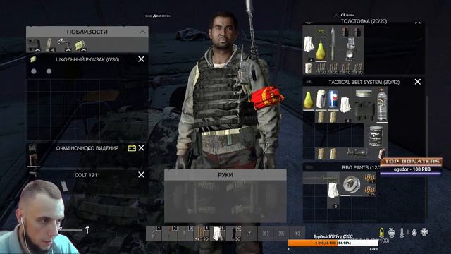 НА НАС ОТКРЫЛИ ОХОТУ - DayZ Standalone