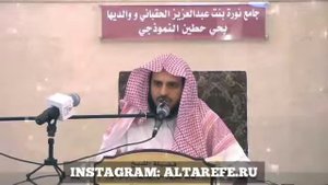 Шейх Ат-Тарифи — Входят ли дела в Иман?
