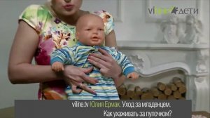 Как ухаживать за пупочком новорожденного?