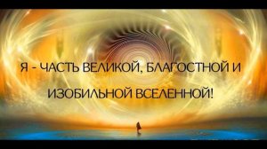 Так звучит руна Вуньо