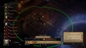 Ep 2 Pathfinder Kingmaker (You sneaky little git)