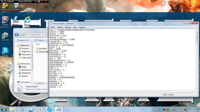 Как поменять мод своего сервера SAMP и как прописать себе админку смотреть онлайн